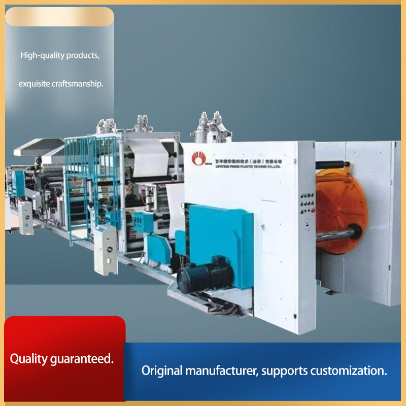bainianjinghua Aseptic Multi-Layer Extrusion Lamination Production Line for Liquid Packaging (For the price, please consult our customer service)High-Speed & High-Efficiency Food & Beverage Industry Preferred Choice