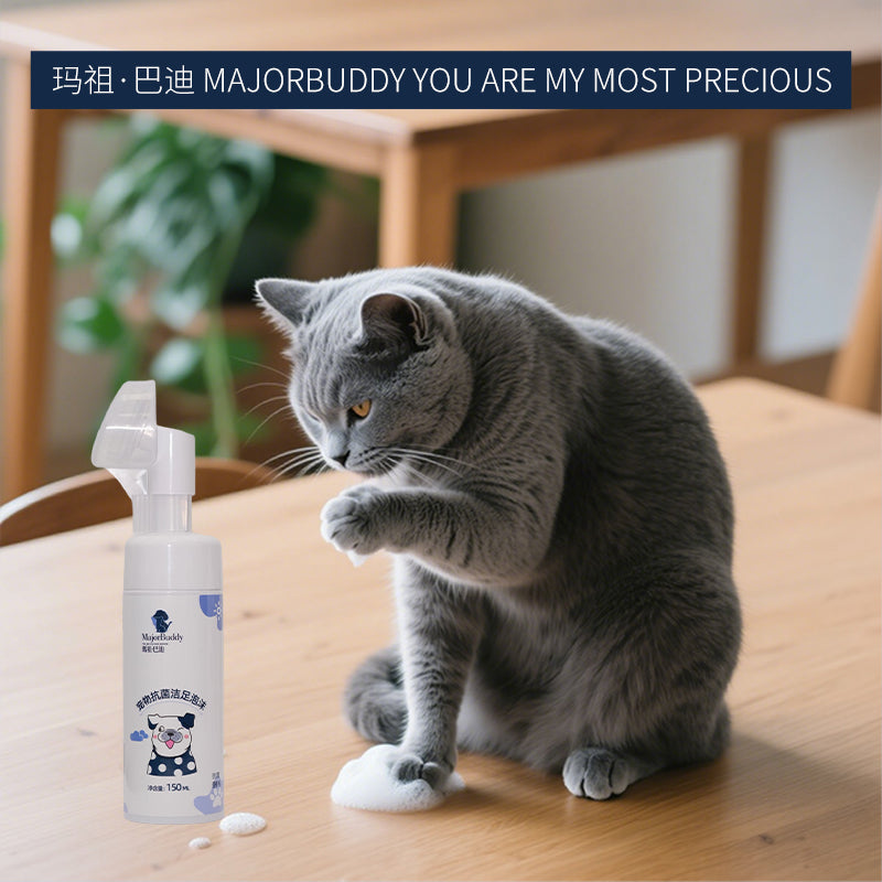 huidefeng Antibacterial Foot Cleansing Foam for Pets Deep Cleaning Highly Effective Antibacterial Pet Antibacterial Wash