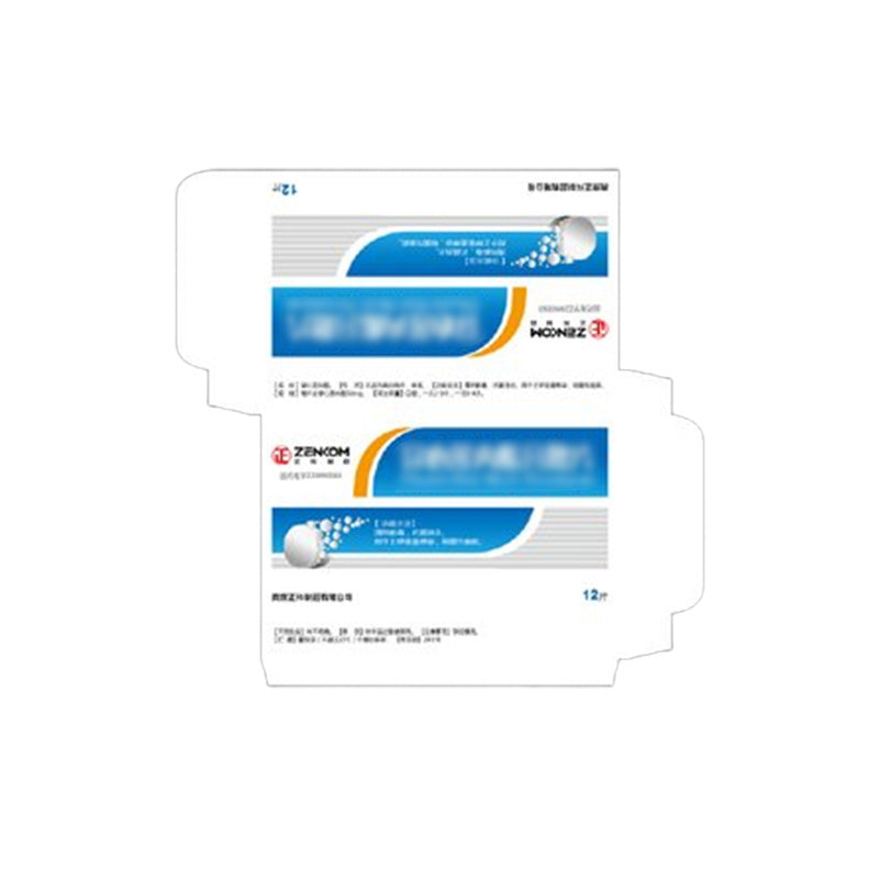 yihongbaozhuang Drug outer packaging, outer packaging materials. Customization based on provided samples for export.   Price consultation moisture-proof and antibacterial environmentally friendly materials
