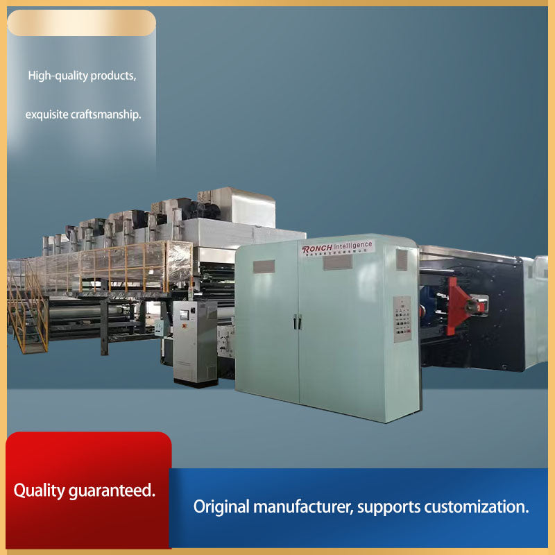 bainianjinghua Multifunctional large-width high-speed premium coating extrusion pre-coated film production line （For the price, please consult our customer service）Intelligent Premium High-Speed & High-Efficiency Series