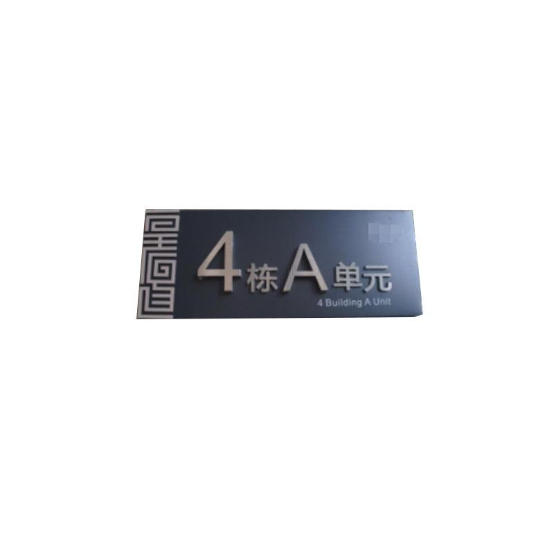 chaofan Accommodation community signage（Customized Size）Starting lot of 30 pieces Hanging Warning Sign