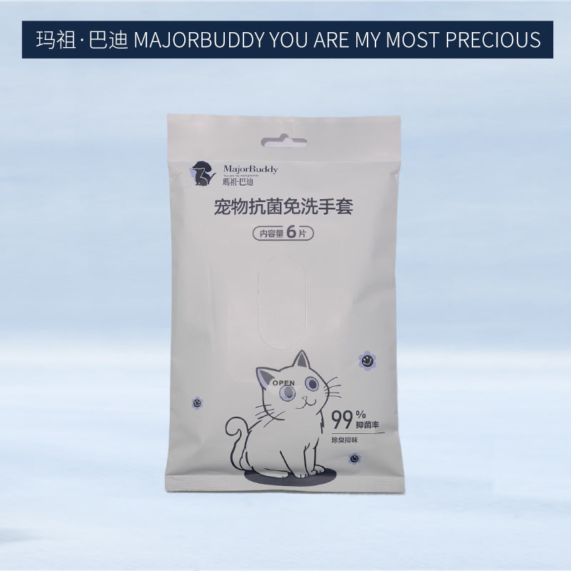 huidefeng Pet Antibacterial no-rinse Gloves  Instant Antimicrobial  Wash-Free Convenience Pet Antibacterial Wash